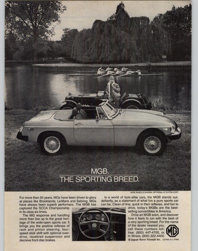 1980 vintage car print - vintage, ad